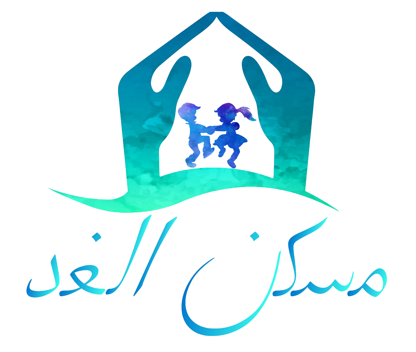 جمعية مسكن الغد